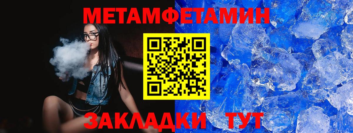 АМФ 97%  Вход с VPN  Amphetamine  Кингисепп 