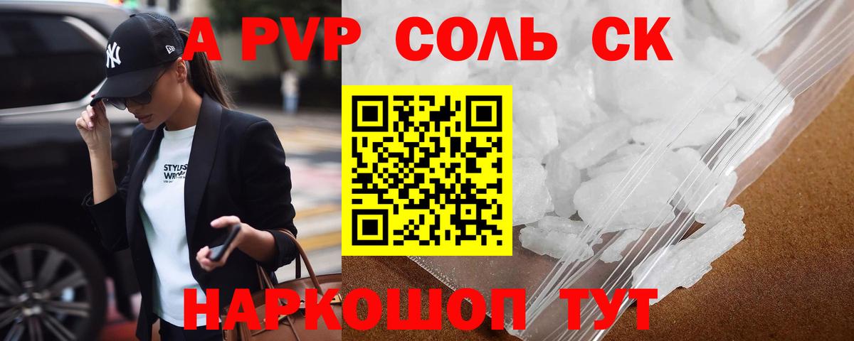 Меф МЯУ МЯУ   Гашиш  Кингисепп  КОКАИН  ГАШИШ  Бошки Шишки  Вход с VPN 