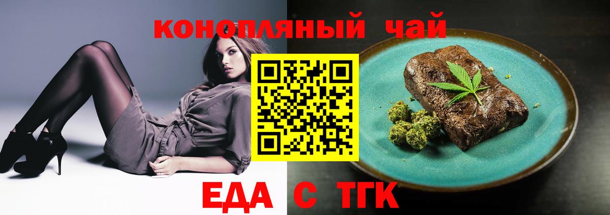 Canna-Cookies марихуана  Вход с VPN  Кингисепп 