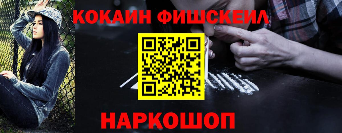 Кокаин Колумбийский Кингисепп
