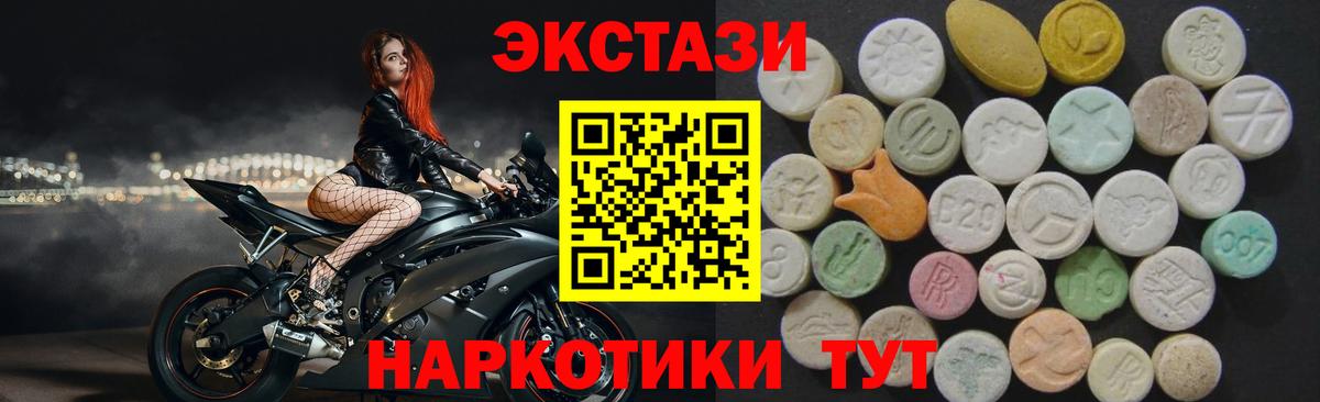 Кингисепп  Ecstasy Punisher  Экстази VHQ  ОМГ ОМГ tor  Вход с VPN 