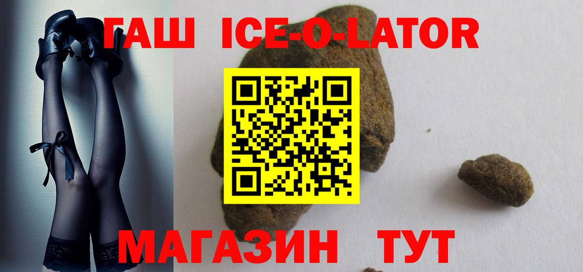 ГАШ индика сатива  Гашиш  Кингисепп  купить  цена  Гашиш гашик  Вход с VPN 