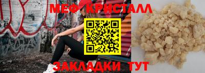 дживик Комсомольск-на-Амуре