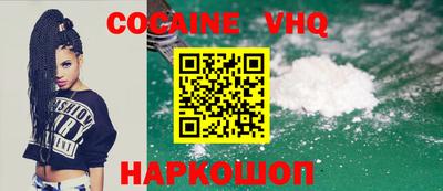 дживик Комсомольск-на-Амуре