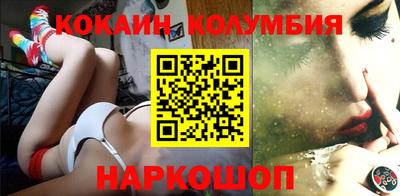 спайс Коммунар