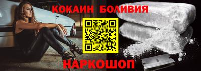 дживик Комсомольск-на-Амуре