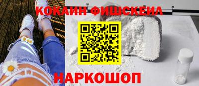 дживик Комсомольск-на-Амуре