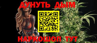 дживик Комсомольск-на-Амуре