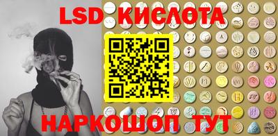 дживик Комсомольск-на-Амуре