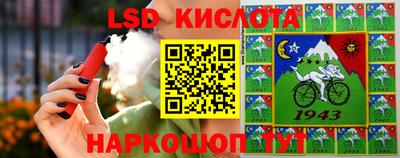дживик Комсомольск-на-Амуре