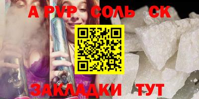 спайс Коммунар