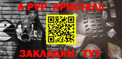 спайс Коммунар