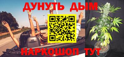 спайс Коммунар