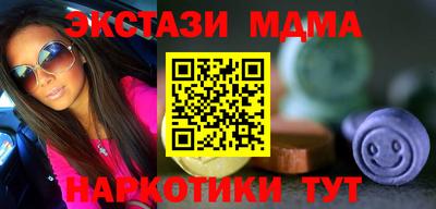 спайс Коммунар