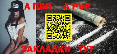 дживик Комсомольск-на-Амуре