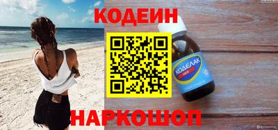 дживик Комсомольск-на-Амуре