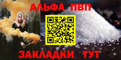 дживик Комсомольск-на-Амуре
