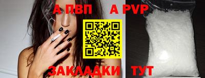 спайс Коммунар
