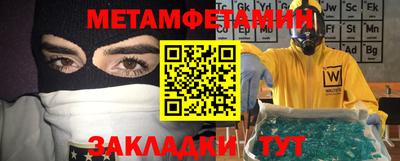 спайс Коммунар