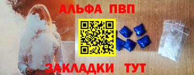 спайс Коммунар