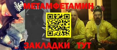 дживик Комсомольск-на-Амуре