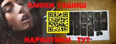 дживик Комсомольск-на-Амуре