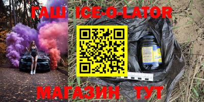 спайс Коммунар
