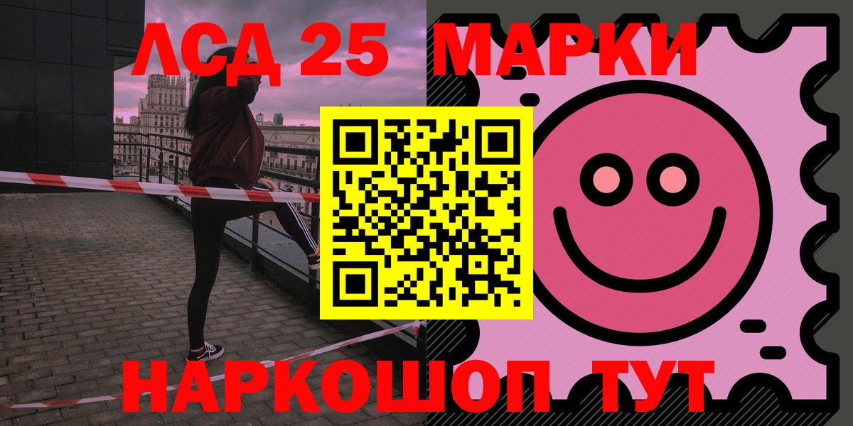 Лсд 25 экстази кислота Кингисепп