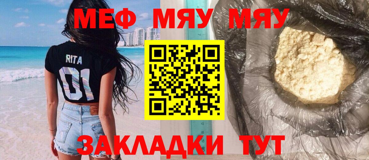 Галлюциногенные грибы Кингисепп