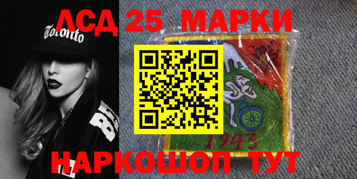 Марки NBOMe 1,8мг  Вход с VPN  Кингисепп  Марки NBOMe 1,8мг 