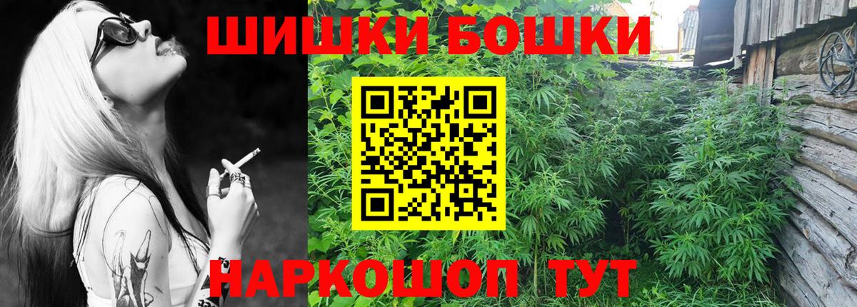 Конопля SATIVA & INDICA Кингисепп